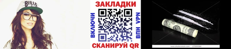 Где купить Шацк МАРИХУАНА  Cocaine  Альфа ПВП  ГАШИШ 