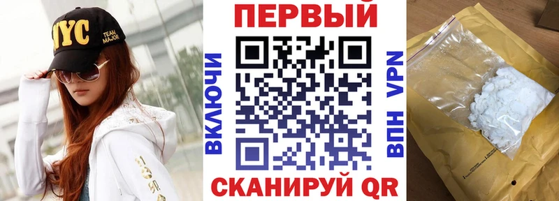 МЕГА сайт  Шацк  АМФЕТАМИН Premium  как найти закладки 