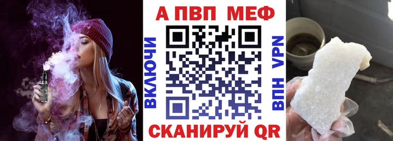 хочу   Шацк  Alfa_PVP мука 