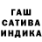ТГК концентрат Arsenatti Sidrino