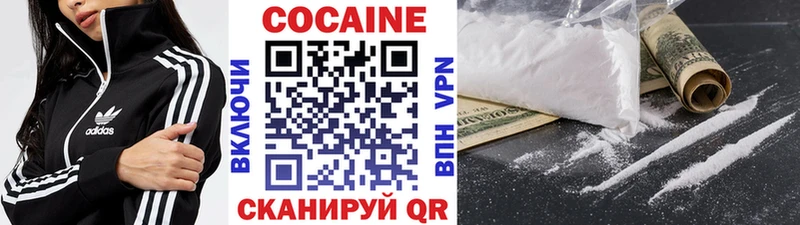 сколько стоит  Шацк  Cocaine Эквадор 