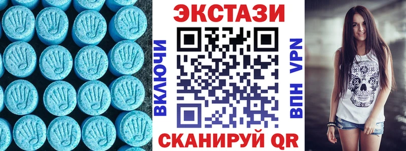 ЭКСТАЗИ MDMA наркошоп Шацк