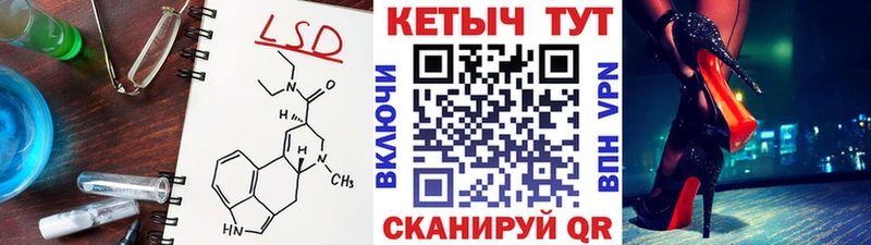 КЕТАМИН ketamine  Шацк 