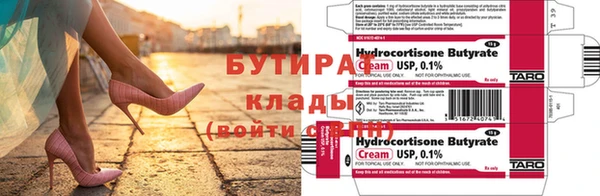 индика Майский
