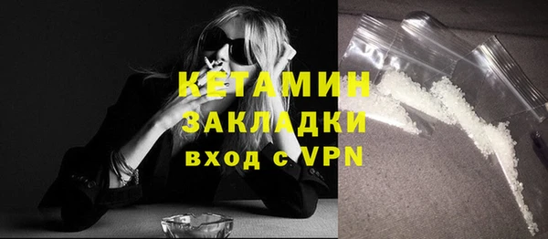 spice Магас