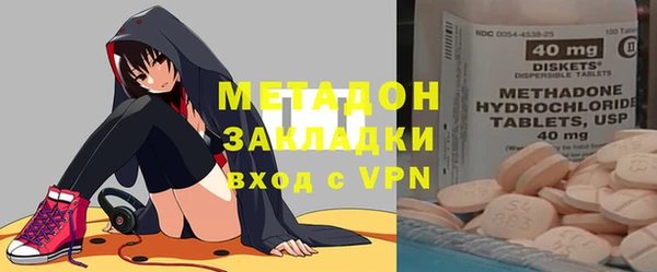 мяу мяу мука Мегион