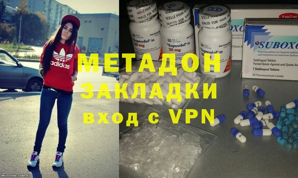 мяу мяу мука Мегион