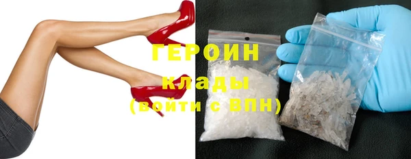 spice Магас