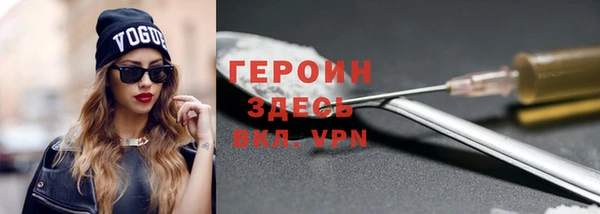 spice Магас