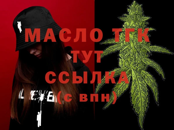 мяу мяу мука Мегион