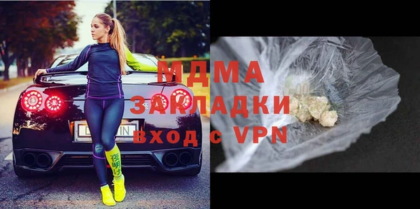 наркотики Медногорск