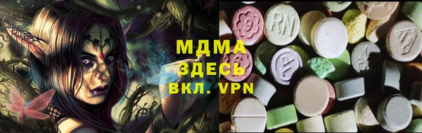 мяу мяу мука Мегион