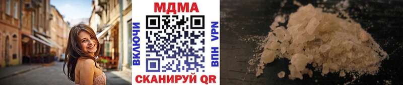 МДМА VHQ  гидра tor  Шацк 