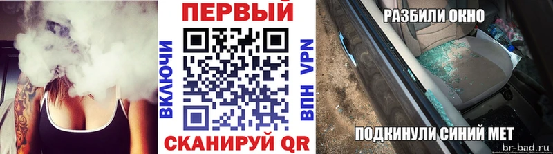 хочу наркоту  Шацк  Первитин винт 