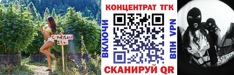 Дистиллят ТГК вейп с тгк  кракен маркетплейс  Шацк  где купить  